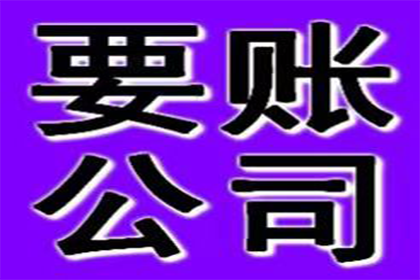 信用卡10万逾期无力偿还，分期还款可否减免利息？